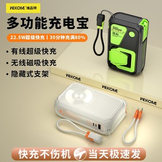 [Có 3C] Sạc Dự Phòng không dây 15W Wekome WP-95 20000mAh TypeC & LN out 20W - chân cắm 220V