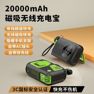 [Có 3C] Sạc Dự Phòng không dây 15W Wekome WP-95 20000mAh TypeC & LN out 20W - chân cắm 220V