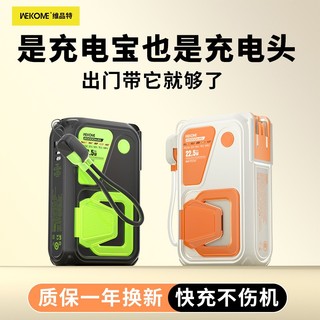 [Có 3C] Sạc Dự Phòng không dây 15W Wekome WP-95 20000mAh TypeC & LN out 20W - chân cắm 220V