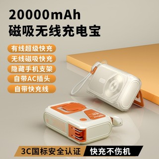 [Có 3C] Sạc Dự Phòng không dây 15W Wekome WP-95 20000mAh TypeC & LN out 20W - chân cắm 220V