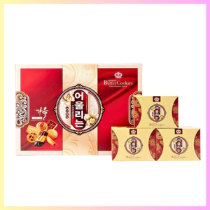 Bánh Butter Cookies Chữ Hàn Sang Trọng, Lịch Sự, Biếu Tặng Lịch Sự Khối Lượng 700g Hàng Việt Nam