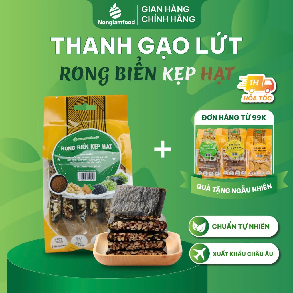[THUẦN CHAY] Thanh rong biển kẹp hạt KHÔNG ĐƯỜNG Nông Lâm Food túi 95g