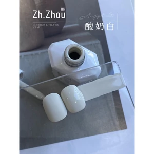 Sơn trắng sữa chua , trắng xi măng, trắng sứ Zhou, sơn trắng sữa cao cấp, sơn đen trắng cao cấp, sơn trắng, sơn gel đen