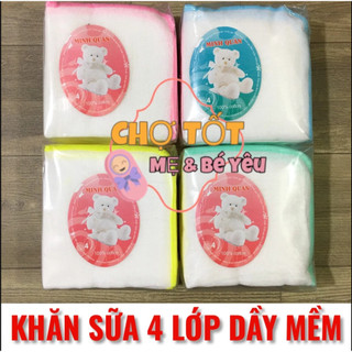 10 Cái Khăn Sữa Cho Bé Sơ Sinh 4 Lớp, Khăn Xô Mềm (BIBI-HOTGA-MINH QUÂN-XUẤT NHẬT)