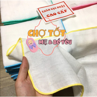 10 Cái Khăn Sữa Cho Bé Sơ Sinh 4 Lớp, Khăn Xô Mềm (BIBI-HOTGA-MINH QUÂN-XUẤT NHẬT)