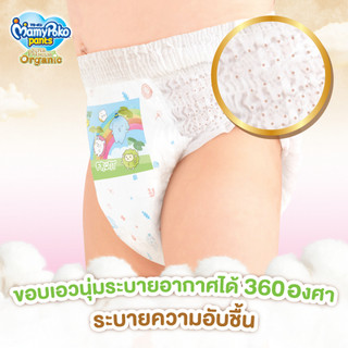 [SP có voucher live X] Tã Quần MAMYPOKO SUPER PREMIUM ORGANIC M62 L48 XL38 XXL32