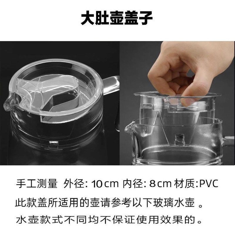 Hàng Cao Cấp- Bình Thuỷ Tinh 1,3l