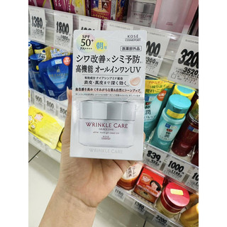 kem dưỡng ngày nâng tông chống nhăn wrinkle care Nhật bản