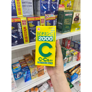 Viên uống Vitamin C 2000mg Takeda 300 viên của Nhật Bản