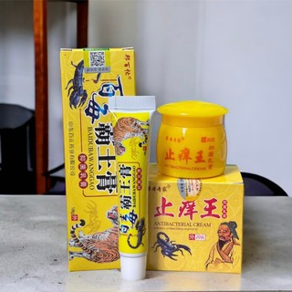 Combo kem bôi nấm ngứa, viêm da cơ địa, hắc lào, tổ đỉa, ghẻ