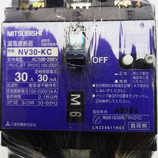 Aptomat chống giật 30A . dòng rò 30mA 220v -cb chống giật -attomat,cầu dao tự động, chống rò,nhật bãi