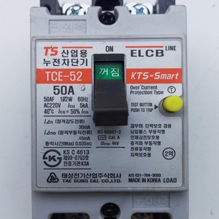 aptomat chống giật 30- 50A - dòng rò15ma- 30mA 220v-cb chống giật -attomat,cầu dao tự động, chống rò,hàng bãi ls