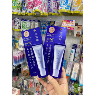 Kem nền BB Kose Sekkisei White Cream 6in1 Nhật Bản