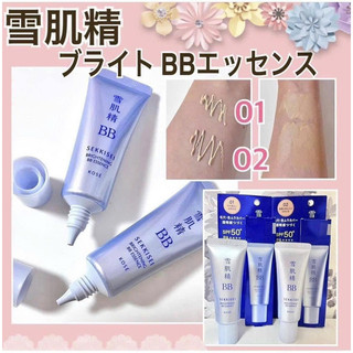 Kem nền BB Kose Sekkisei White Cream 6in1 Nhật Bản
