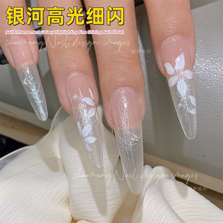 Nhũ trắng siêu sáng ANNIES - chuyên bắt sáng , điểm hoa vẽ viền , sơn full móng