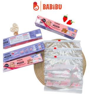 Hộp 12 túi zip Sunmum bảo quản túi sữa, bình sữa, thực phẩm size 26x24cm