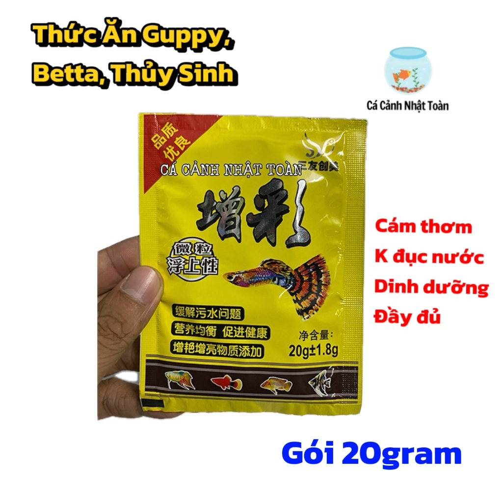 THỨC ĂN CHO CÁ BẢY MÀU GUPPY MÀU VÀNG GÓI 20G