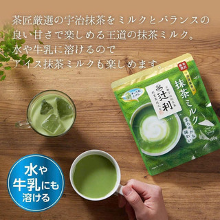BỘT TRÀ XANH MATCHA MILK 190g Nhật bản