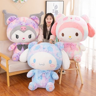 ( TẶNG QUÀ ĐÈN NGỦ CẮM )Gấu Bông LớnKRM Hồng Ngồi Hàng Cao Cấp Mềm Mịn MEILI STORE
