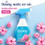 Nước Xịt Vải Downy Hương Huyền Bí 370ml