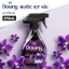 Nước Xịt Vải Downy Hương Huyền Bí 370ml