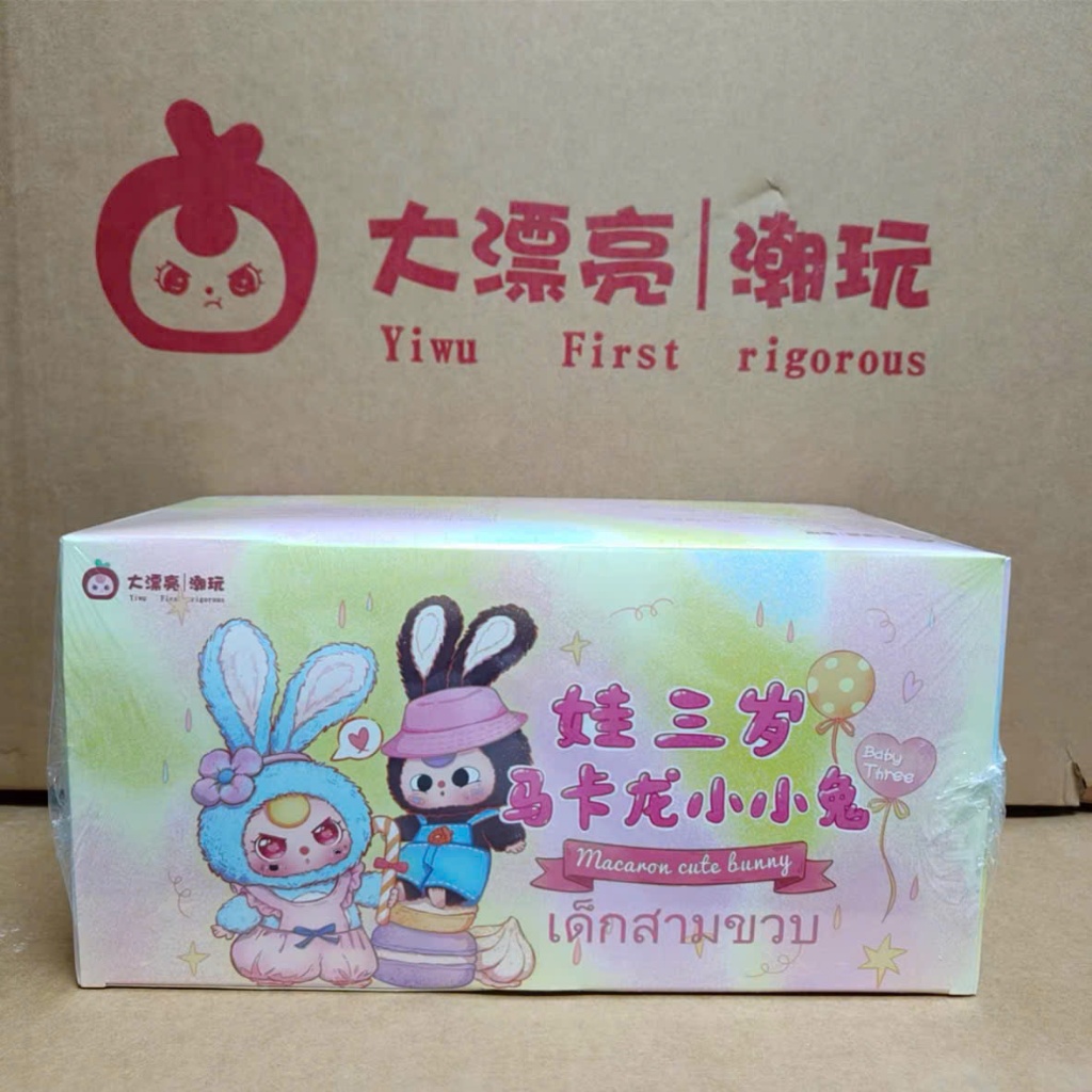 Sẵn set 6 hộp baby three macaron - Hàng chính hãng | Shopee Việt Nam