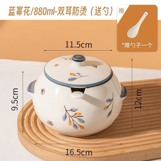 Hũ sứ đựng gia vị, mỡ lợn, các loại hạt khô decor bếp không chì 880ml