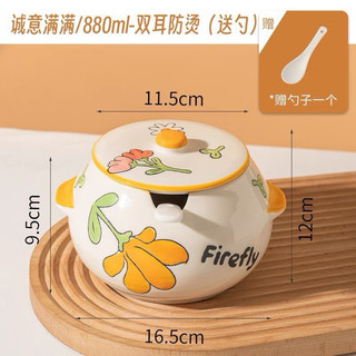 Hũ sứ đựng gia vị, mỡ lợn, các loại hạt khô decor bếp không chì 880ml