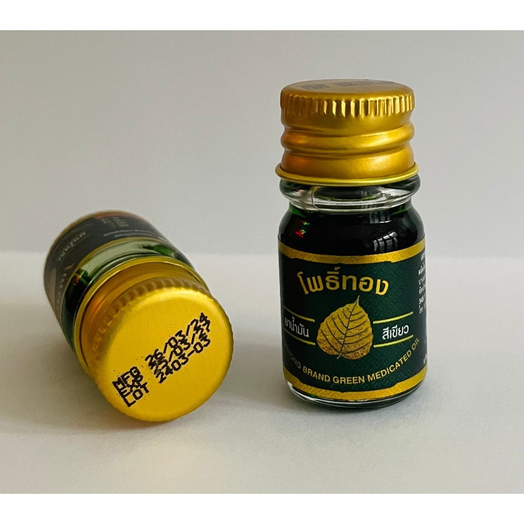 Dầu Nước lá bồ đề nhí Thái Lan 5cc – Nhỏ Nhưng Tiện, Dùng là thích