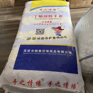 ( Combo 12 đôi ) Găng tay 388 bảo hộ lao động phủ nhựa xanh , giá rẻ