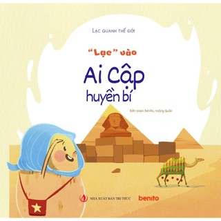 Sách - Lạc Quanh Thế Giới Cho Bé - Bộ 5 Quyển Phát Triển Tư Duy Và Khám Phá Thế Giới Cho Bé