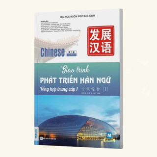 Sách - Giáo Trình Phát triển Hán ngữ Tổng Hợp Trung Cấp 1& 2 MCBooks