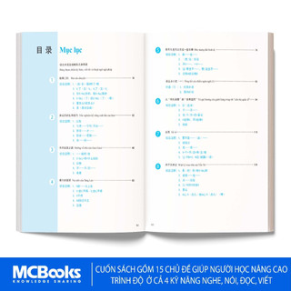 Sách - Giáo Trình Phát triển Hán ngữ Tổng Hợp Trung Cấp 1& 2 MCBooks