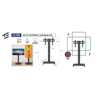 Kệ TiVi - Gía Treo TiVi Di Động ErgoTek E1290 Từ 32 - 65 Inch - Hàng Chính Hãng