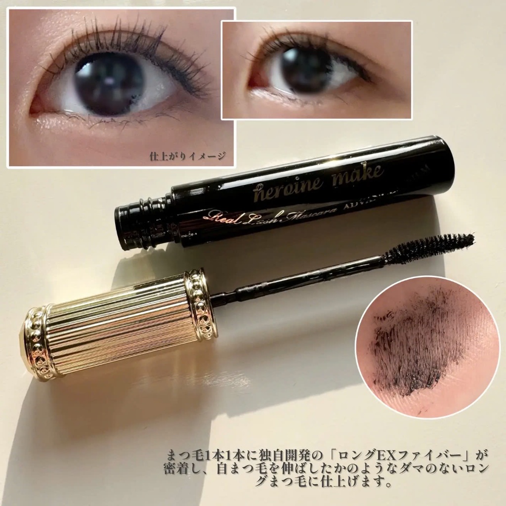 Mascara Màng Film Nâng Cong Và Dài Mi Bản Hoàng Gia Kissme Heroine Make Real Lash (Màu Đen #01)