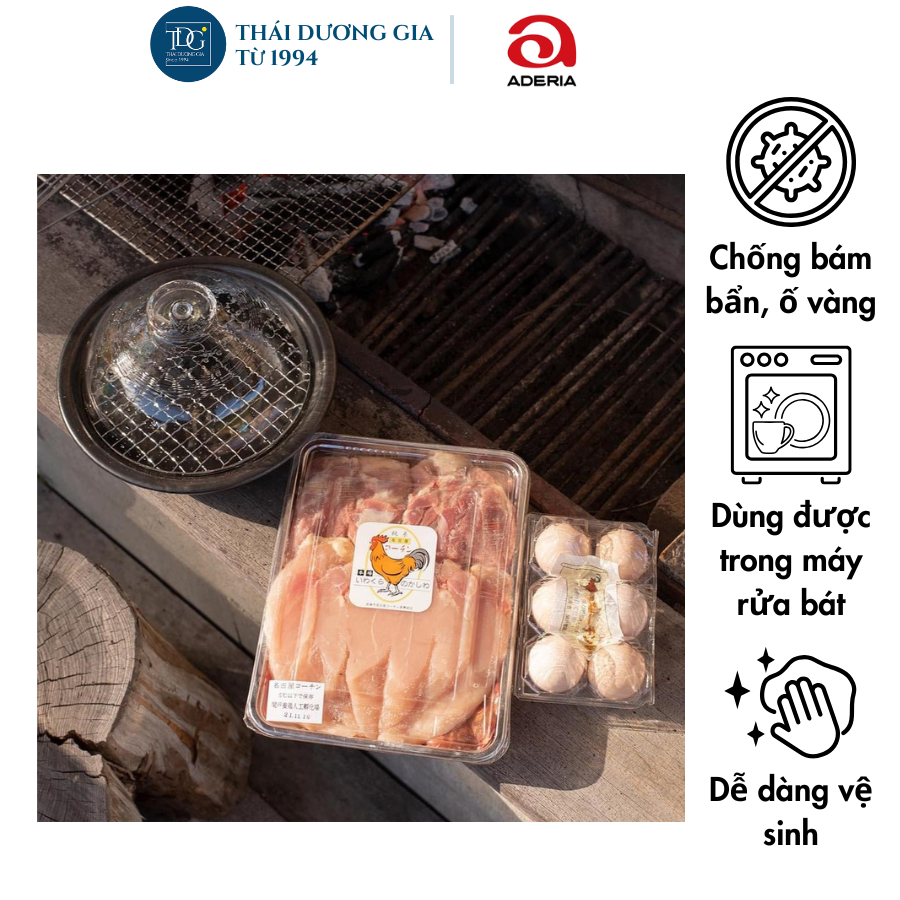 Nồi đất kèm lưới xông khói 1,5 lít Nhật Bản Aderia F-71715