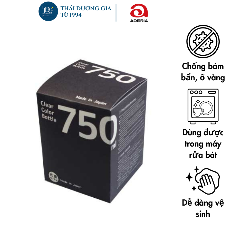Lọ, hũ thủy tinh 0,75 lít xanh, nắp nhựa kháng khuẩn Nhật Bản Aderia - M6630 | Thái Dương Gia