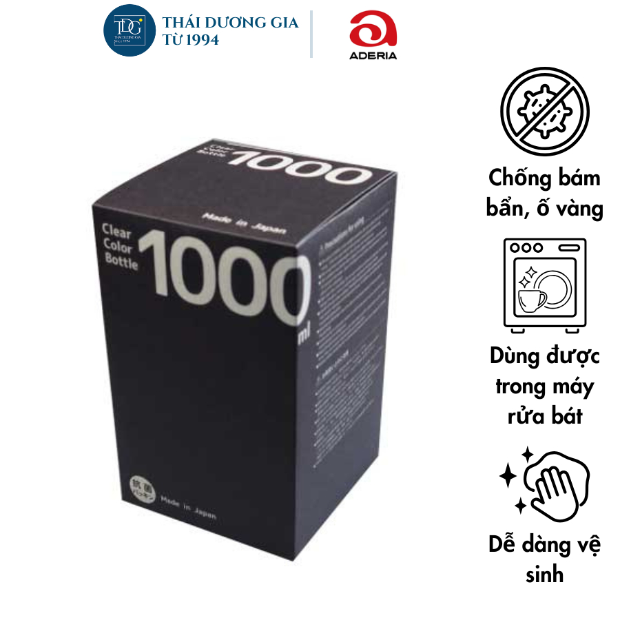 Lọ đựng thủy tinh 1 lít nắp vàng kháng khuẩn | Aderia Nhật Bản M-6632 | Thái Dương Gia