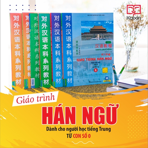giáo trình hán ngữ - phiên bản mới (trọn bộ 6 quyển) giá tốt