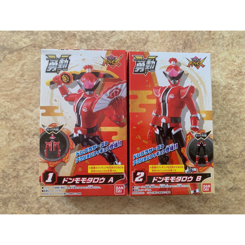 NEW Bandai Avataro Sentai Donbrothers Change Heroes Inu Brother Figure Japan