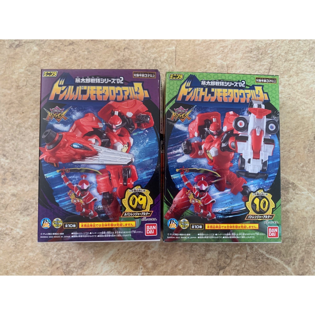 Minipla Super Sentai Series - Đồ Chơi Mô Hình Chính Hãng Nhật Bản ...
