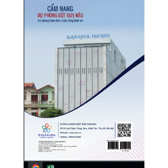 Ảnh Sách Cẩm nang dự phòng đột quỵ não 2