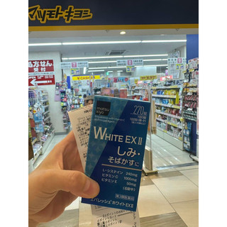 viên uống trắng da ewhite ex 270 viên nội địa Nhật bản