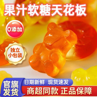 KẸO CHIP CHIP JUICE QQ GUMMY. Hộp/túi 35-40 gói nhỏ