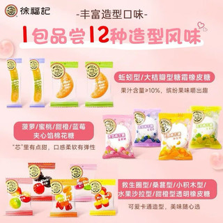 KẸO CHIP CHIP JUICE QQ GUMMY. Hộp/túi 35-40 gói nhỏ