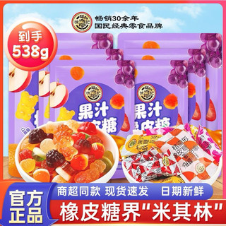 KẸO CHIP CHIP JUICE QQ GUMMY. Hộp/túi 35-40 gói nhỏ