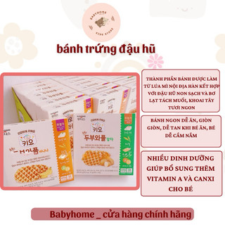 Bánh Waffles ăn dặm đậu hũ non Ildong Hàn Quốc dành cho bé hộp 64g