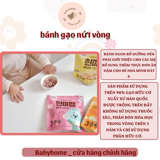 [DATE MỚI] Bánh Gạo Lứt Hữu Cơ Dạng Que - Vòng BEBEDANG Hàn Quốc Cho Bé Ăn Dặm Từ 6M+