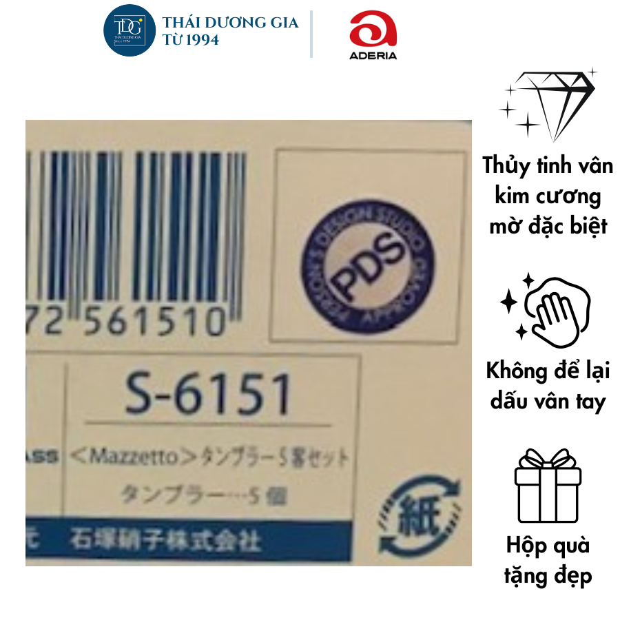 Bộ 5 cốc thủy tinh cao MAZZETTO 225ml Nhật Bản Aderia S-6151 | Thái Dương Gia