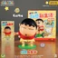 Đồ Chơi Vặn Cót Shin Bút Chì Shin Chan Shin Bò Bằng Cót Lắc Đầu Vui Nhộn Crawling Crayon - BỐ KHỦNG LONG